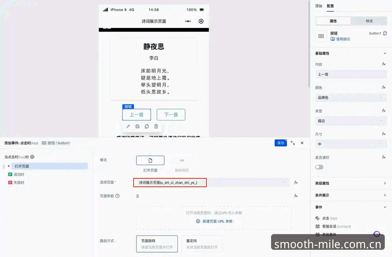 米乐每一刻都更顺畅CN登录使用技巧：从卡顿到秒开的新手教程